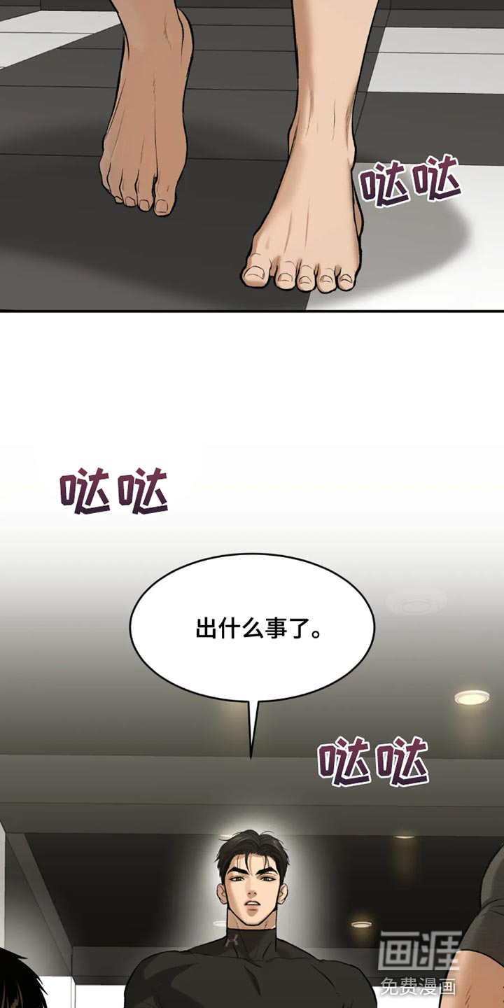 第68话3