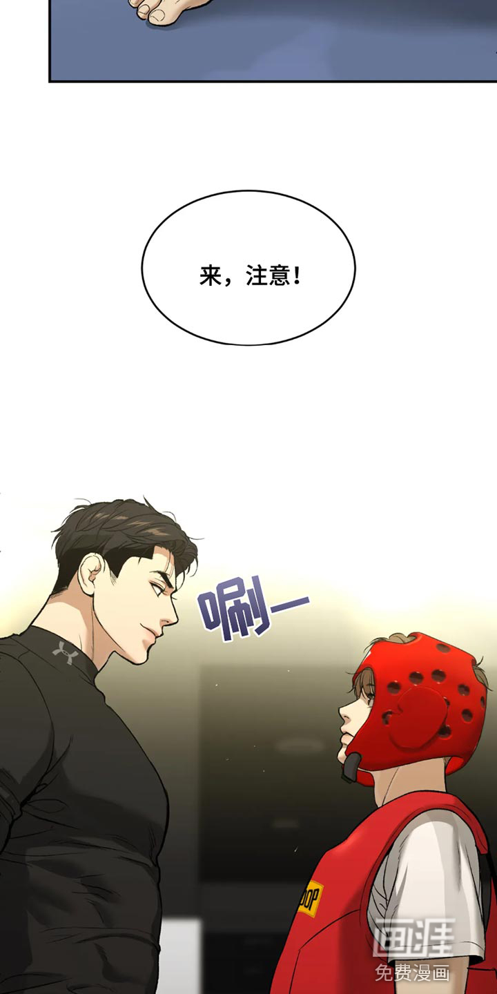 第68话24