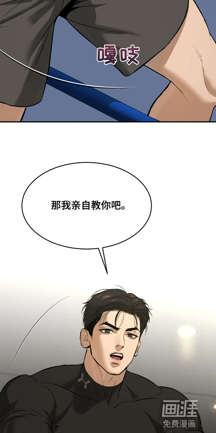 第68话10