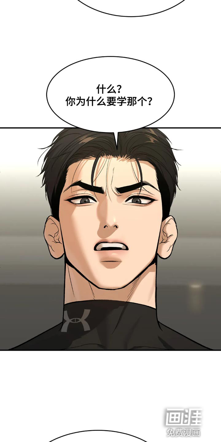 第68话6