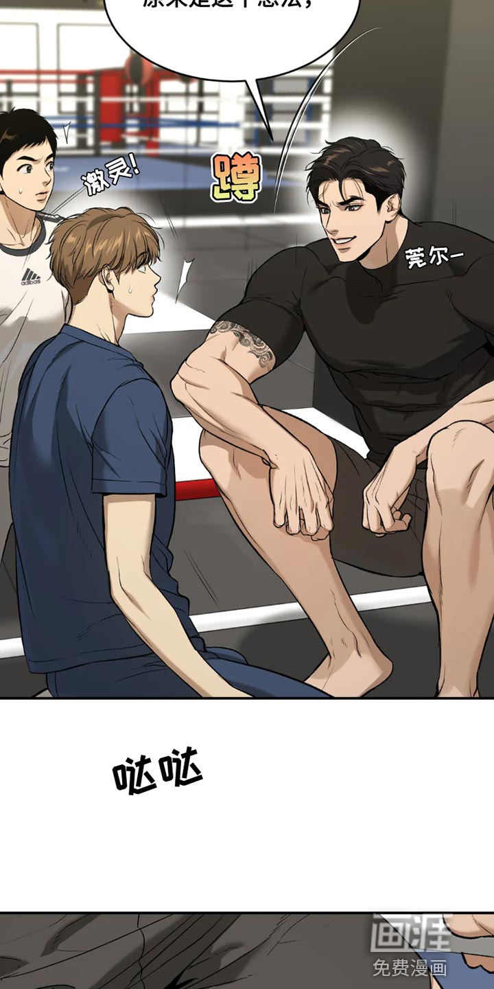 第68话9