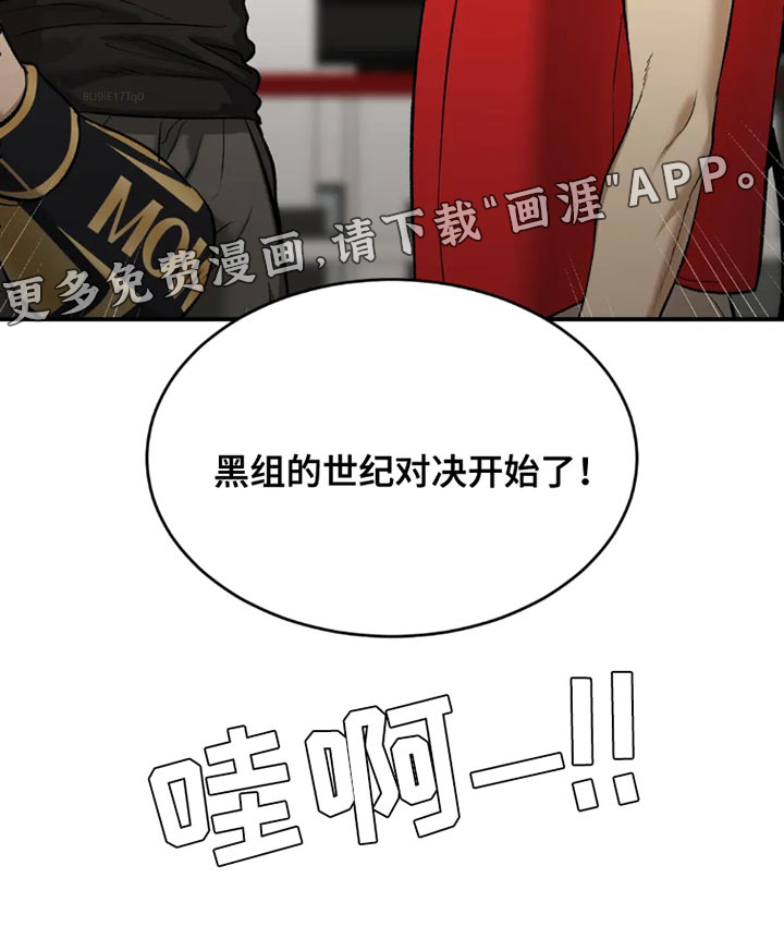 第68话25