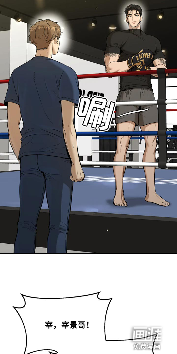 第68话19