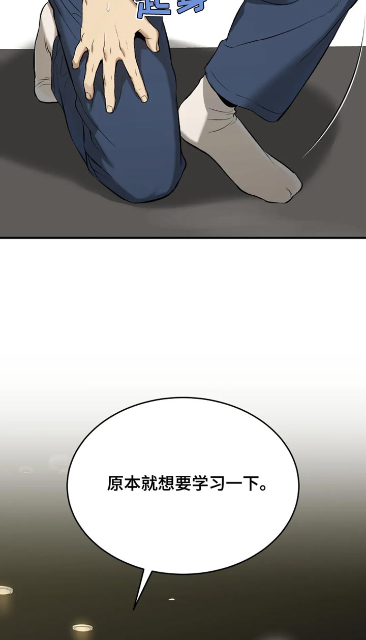 第68话18
