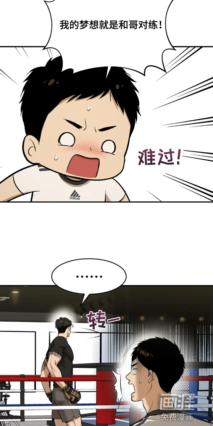 第68话21
