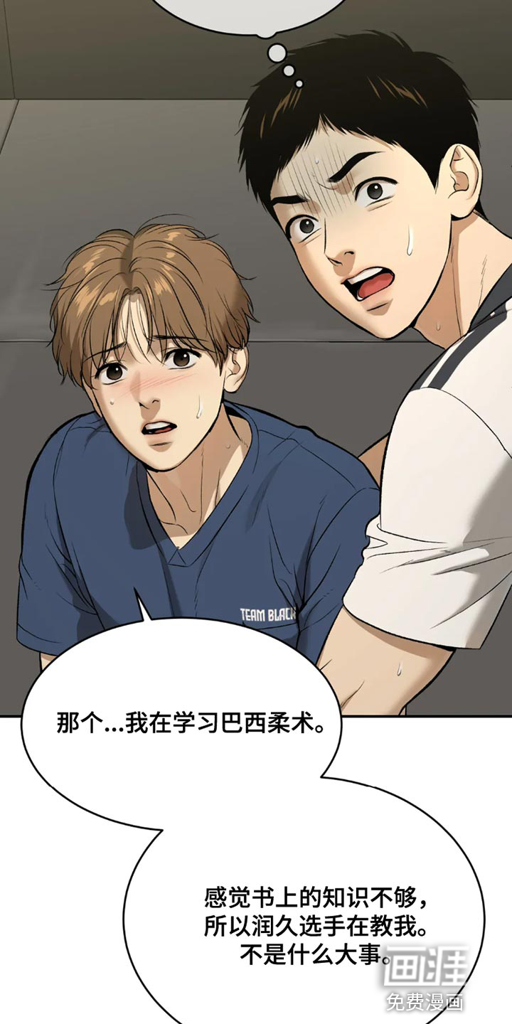 第68话5