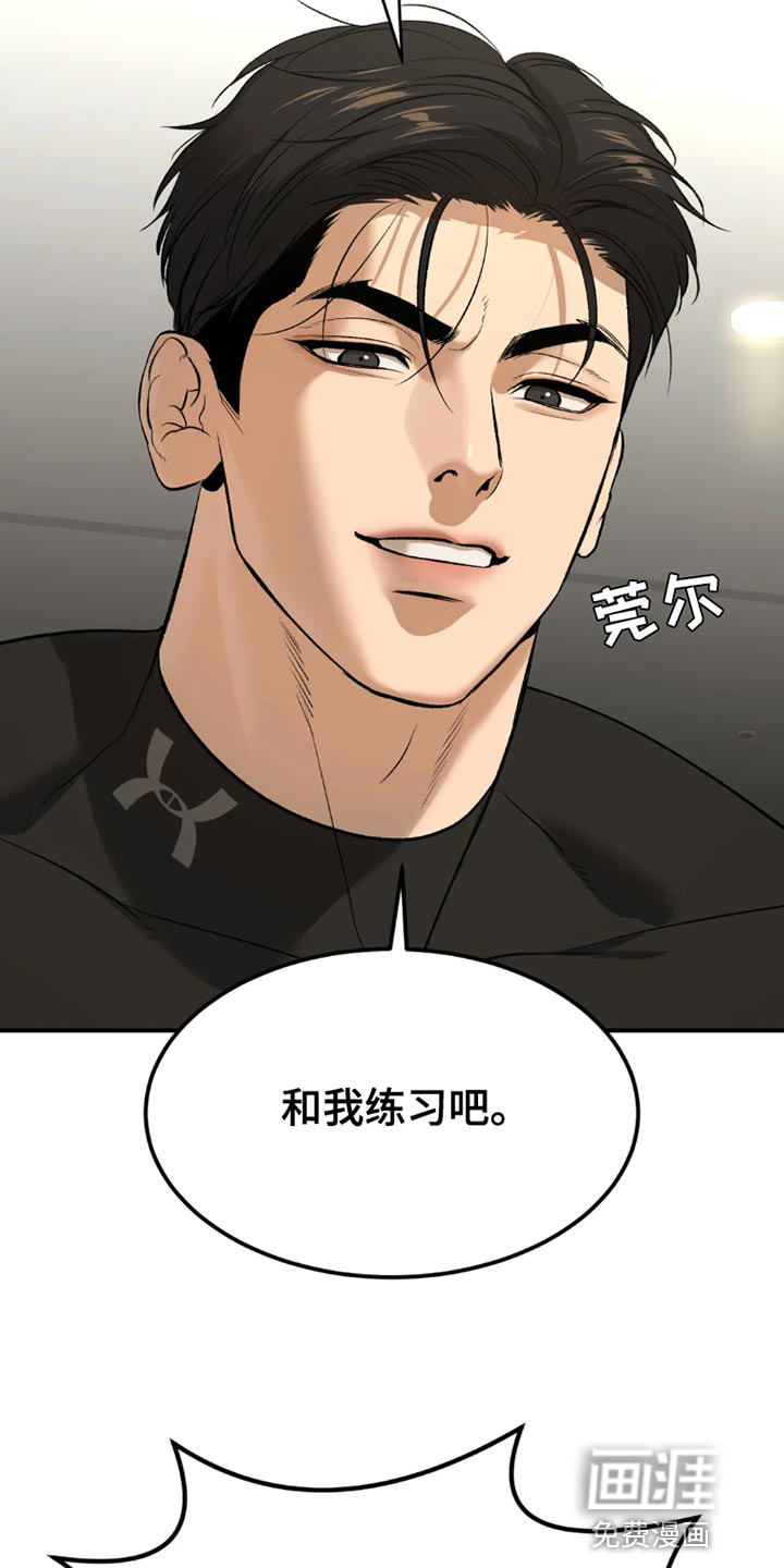 第68话12