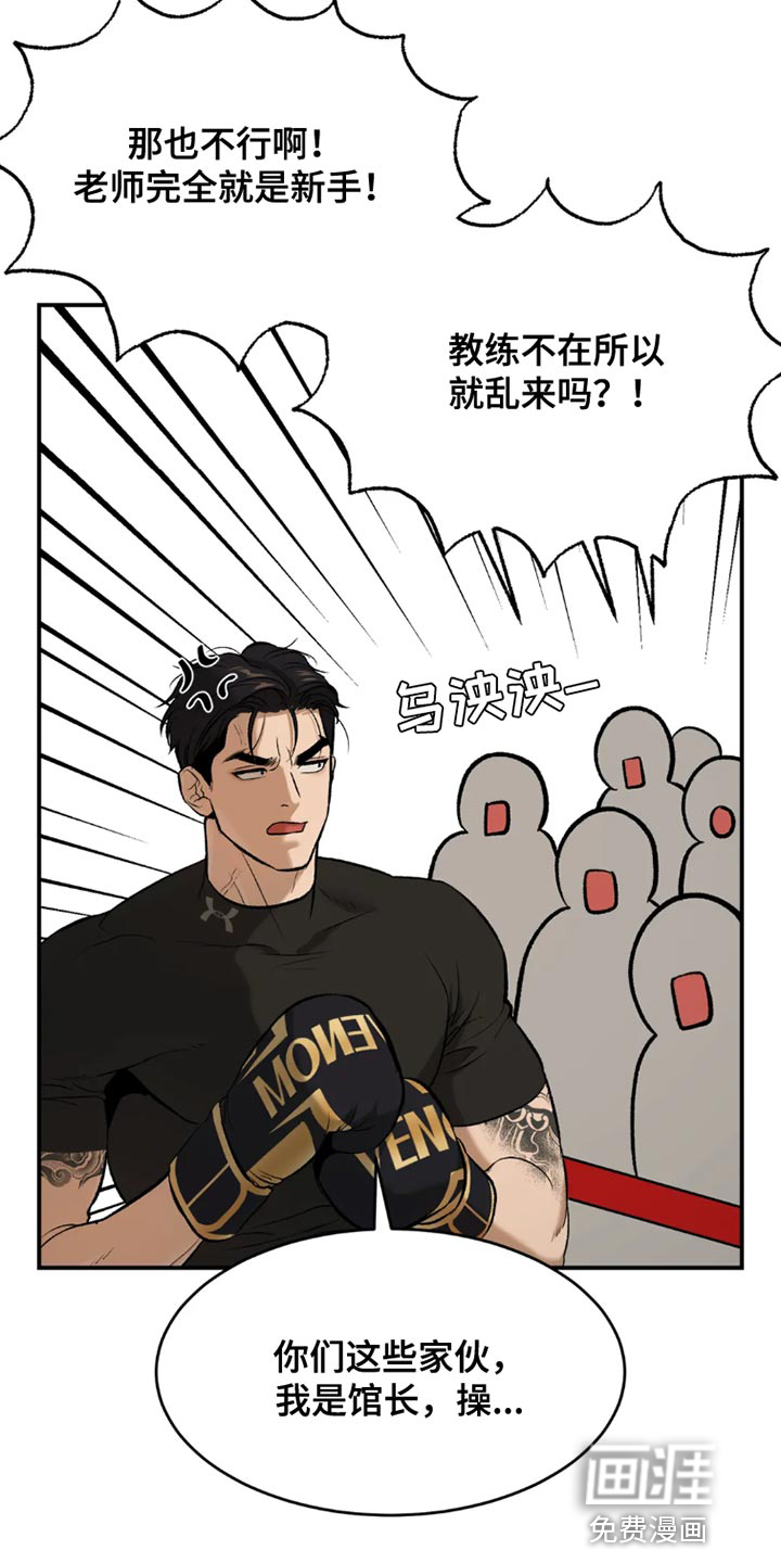 第68话15