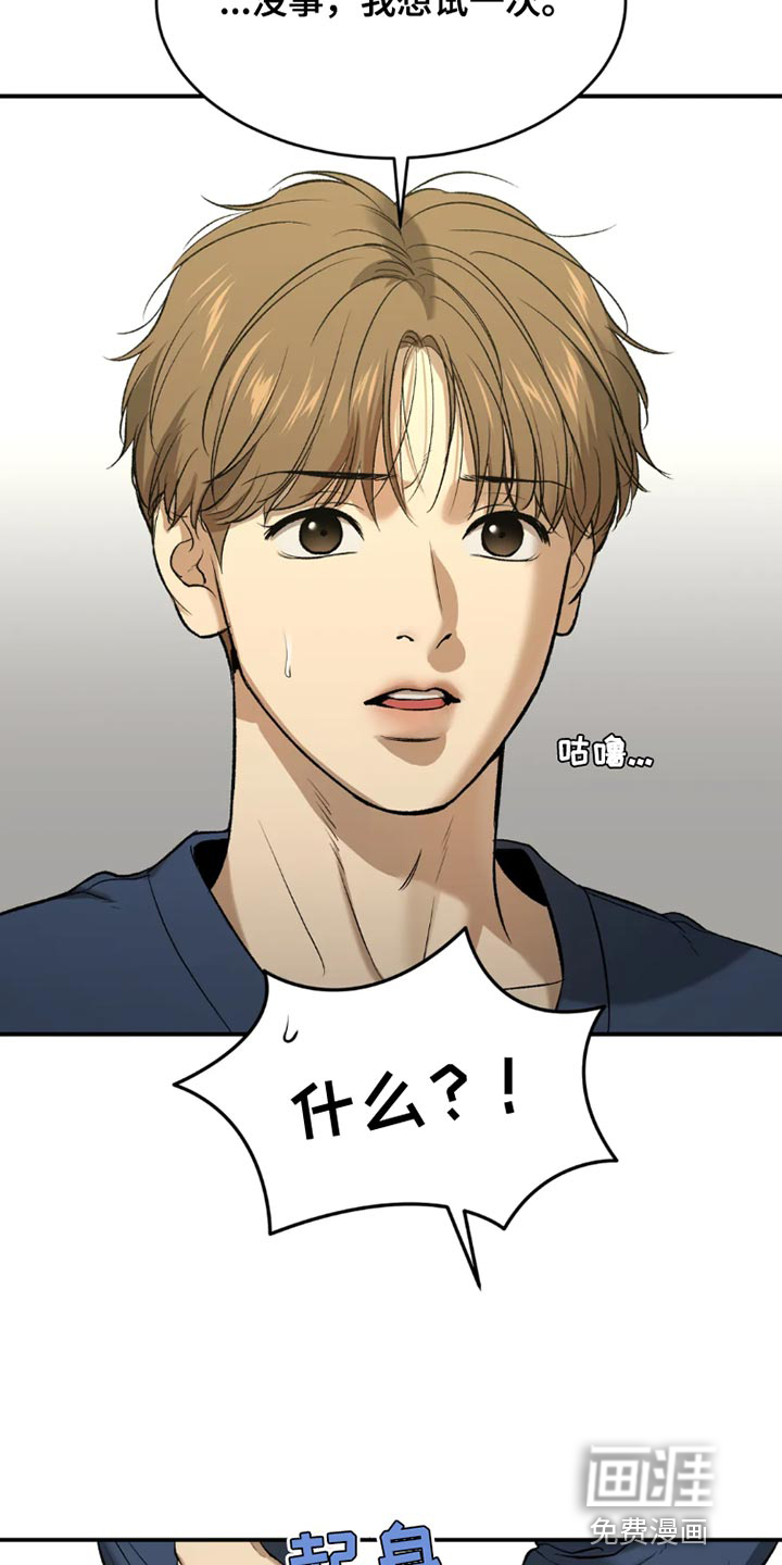 第68话17