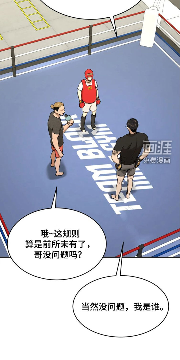 第69话6