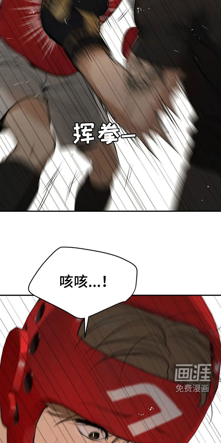 第69话16