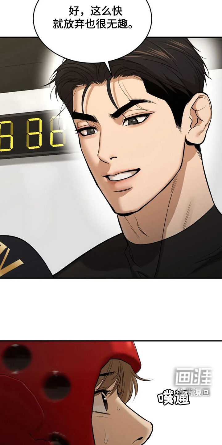 第69话22