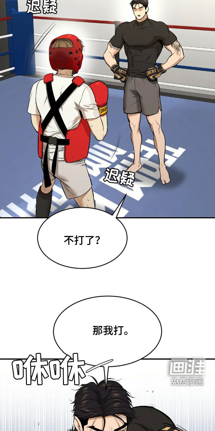 第69话25