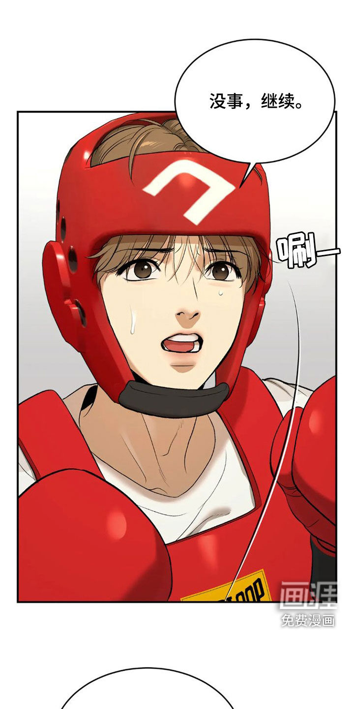 第69话21