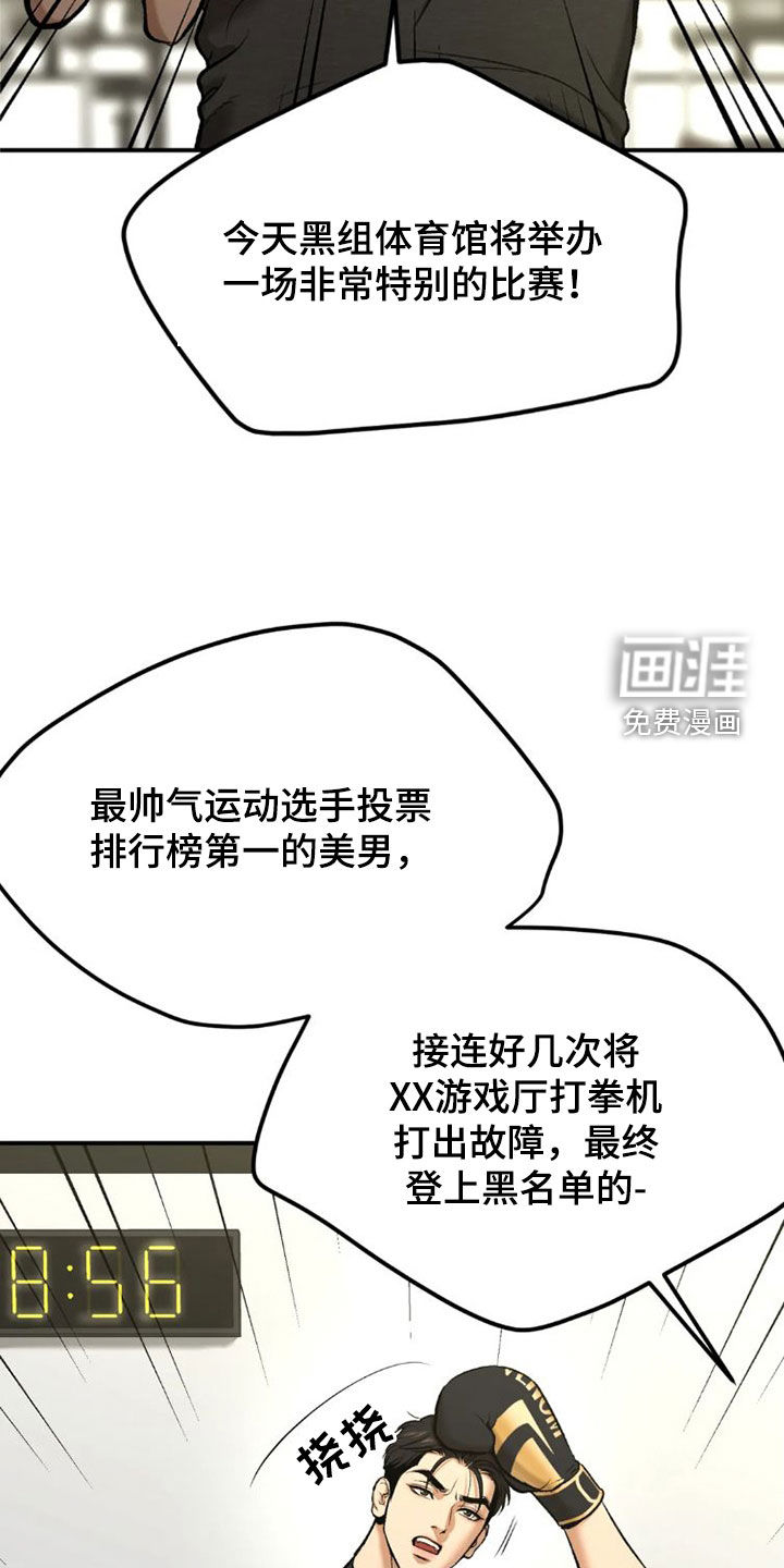第69话1