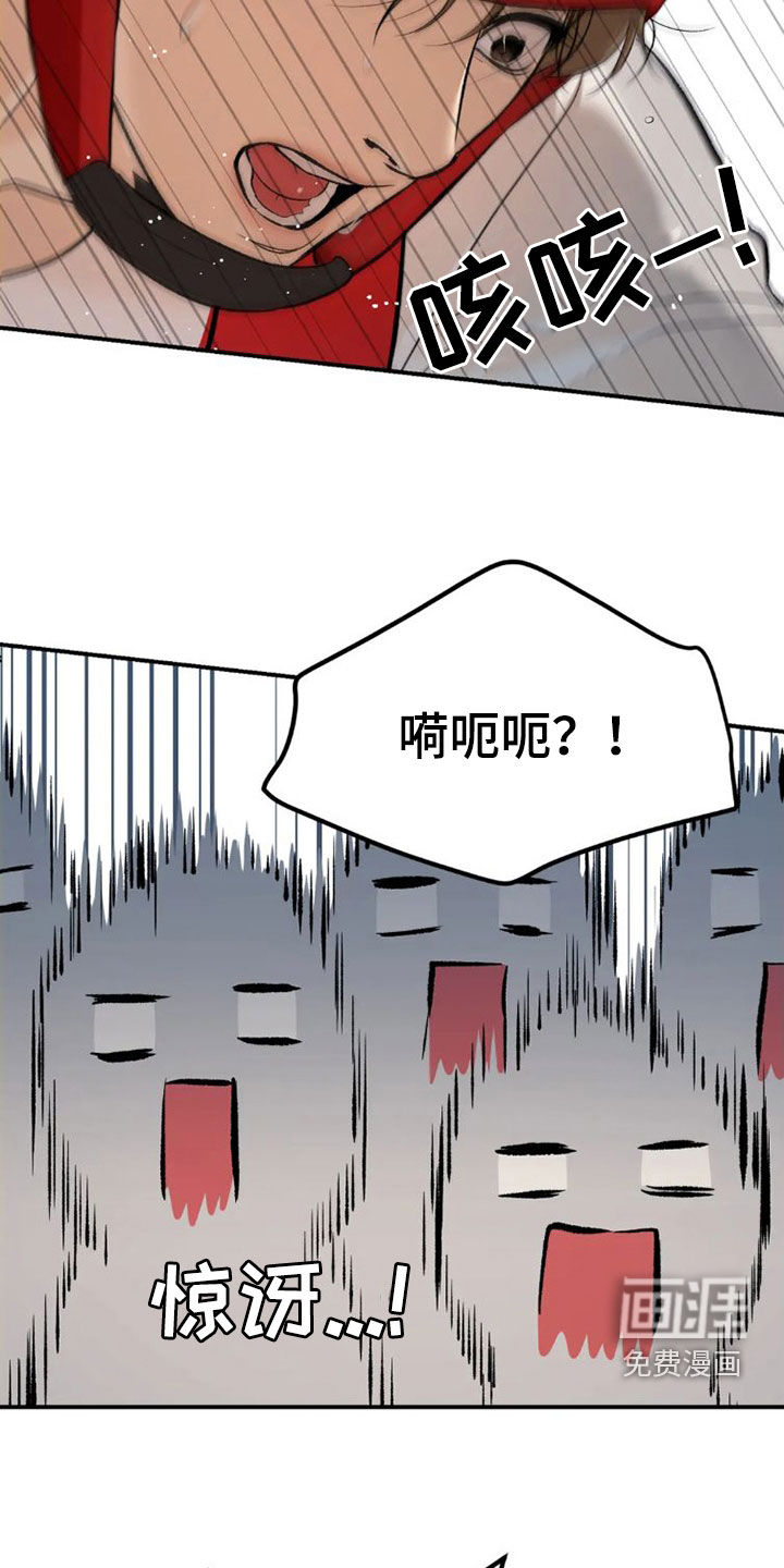 第69话17