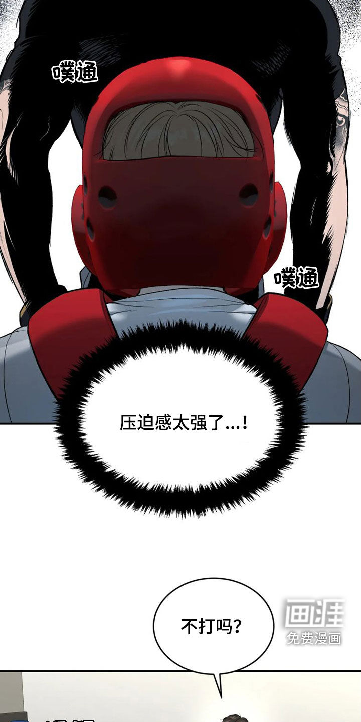 第69话24