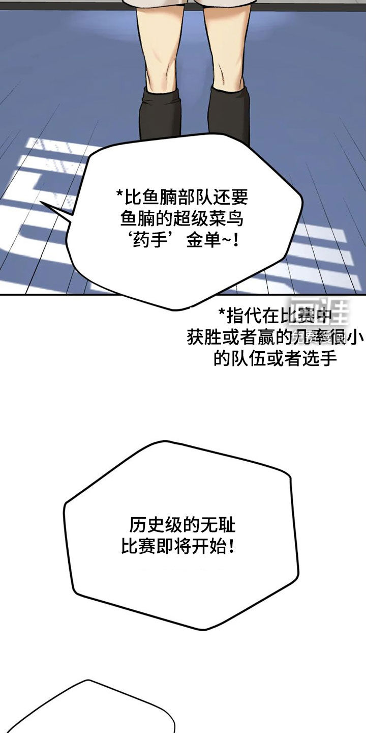 第69话4