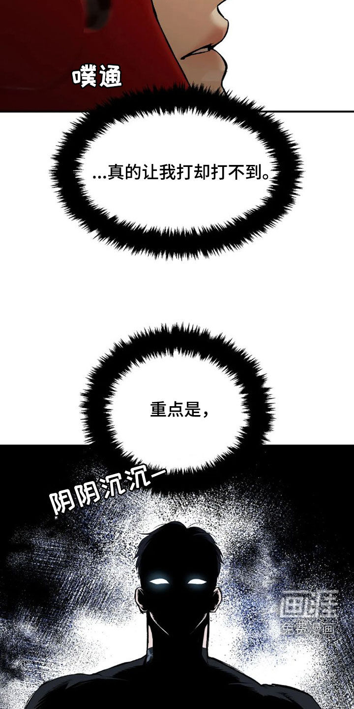 第69话23