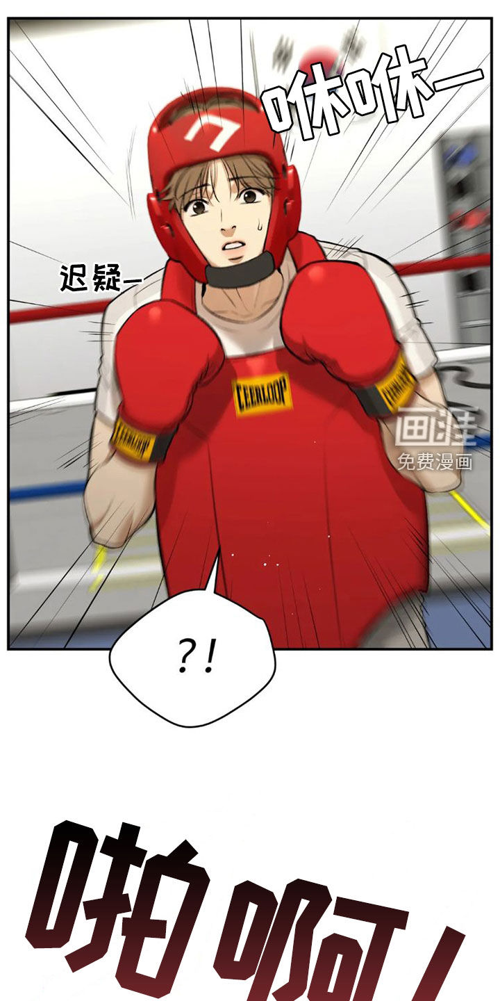 第69话14