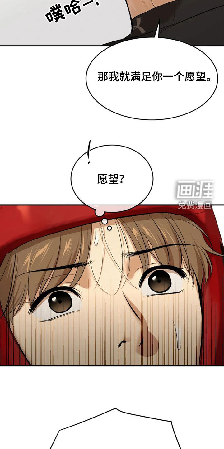 第69话11