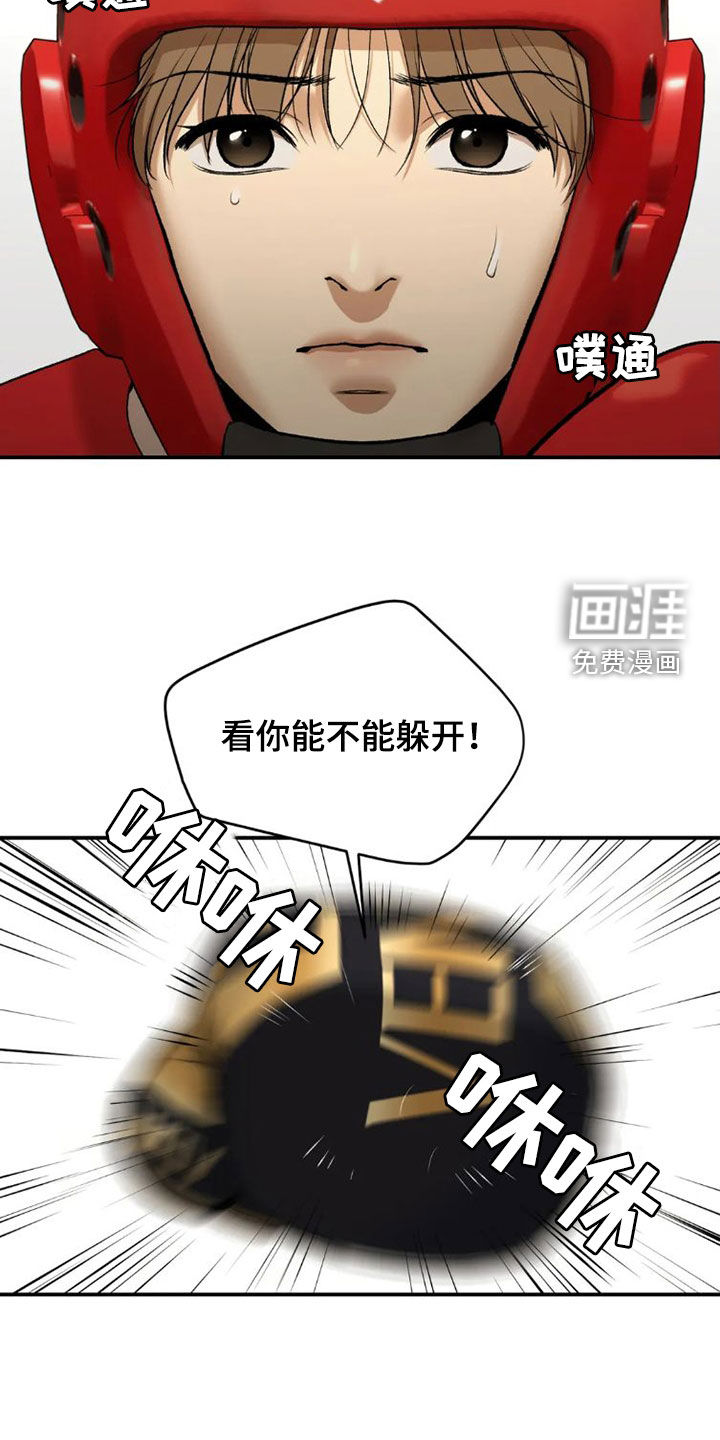第69话13