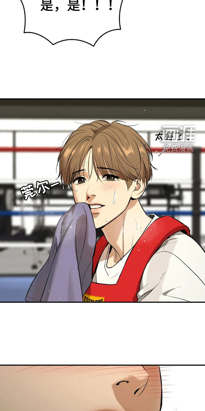 第71话20
