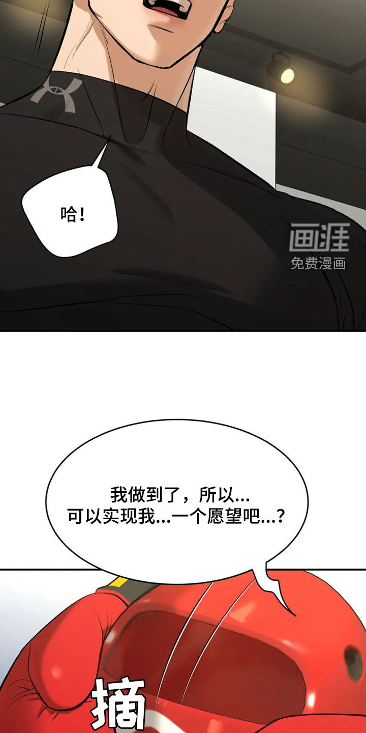 第71话10