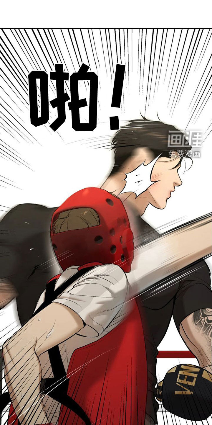第71话3