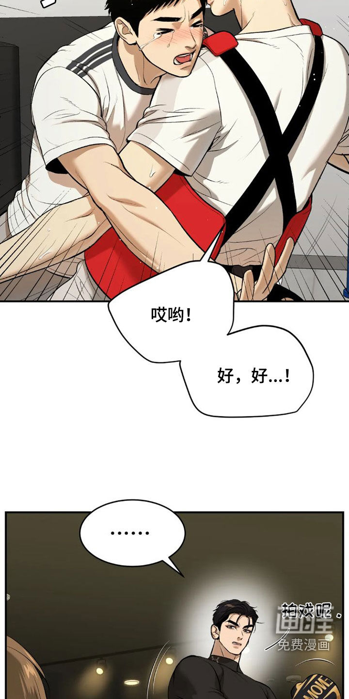 第71话25
