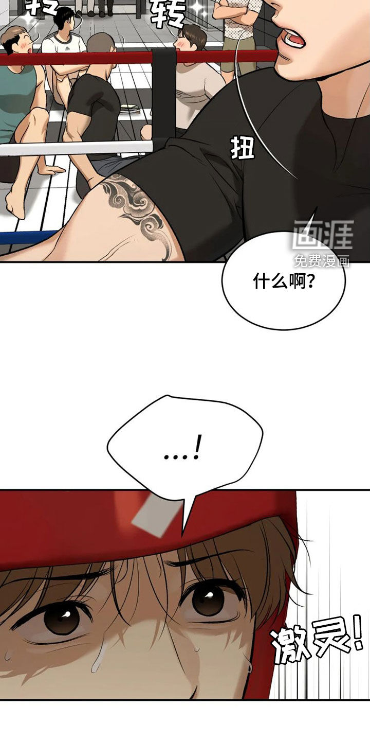 第71话2