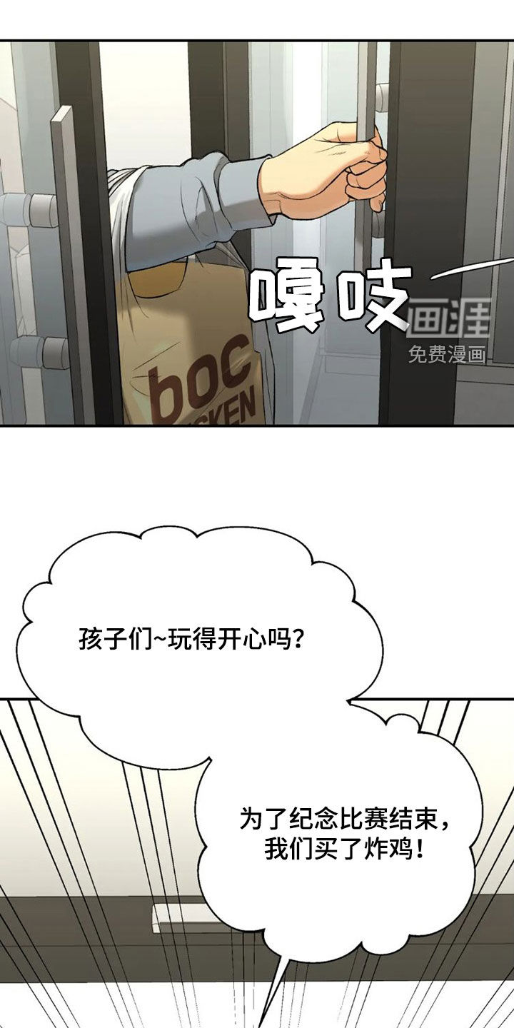 第71话0