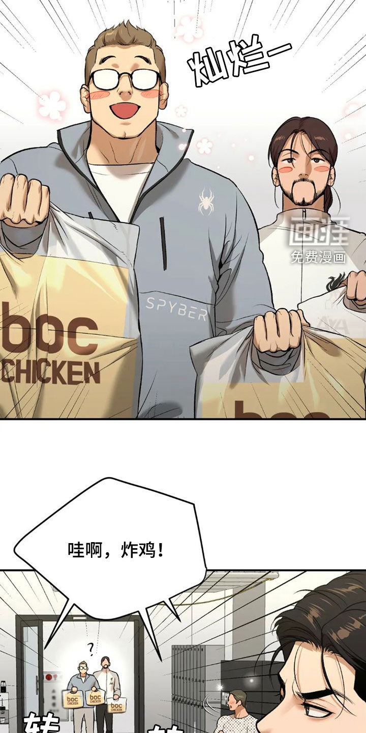 第71话1