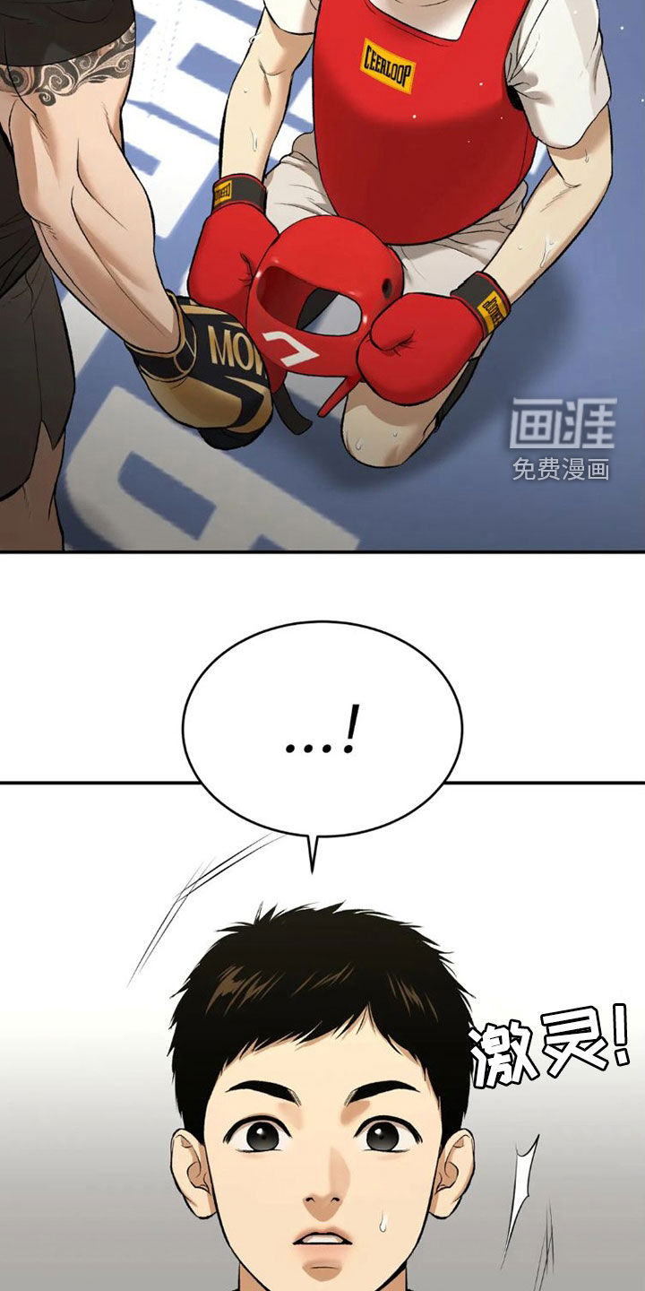 第71话13