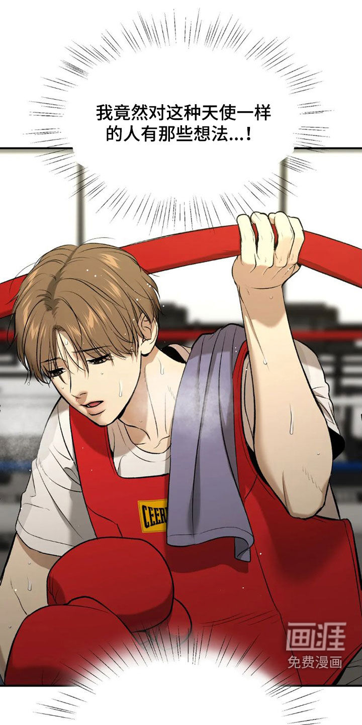 第71话22