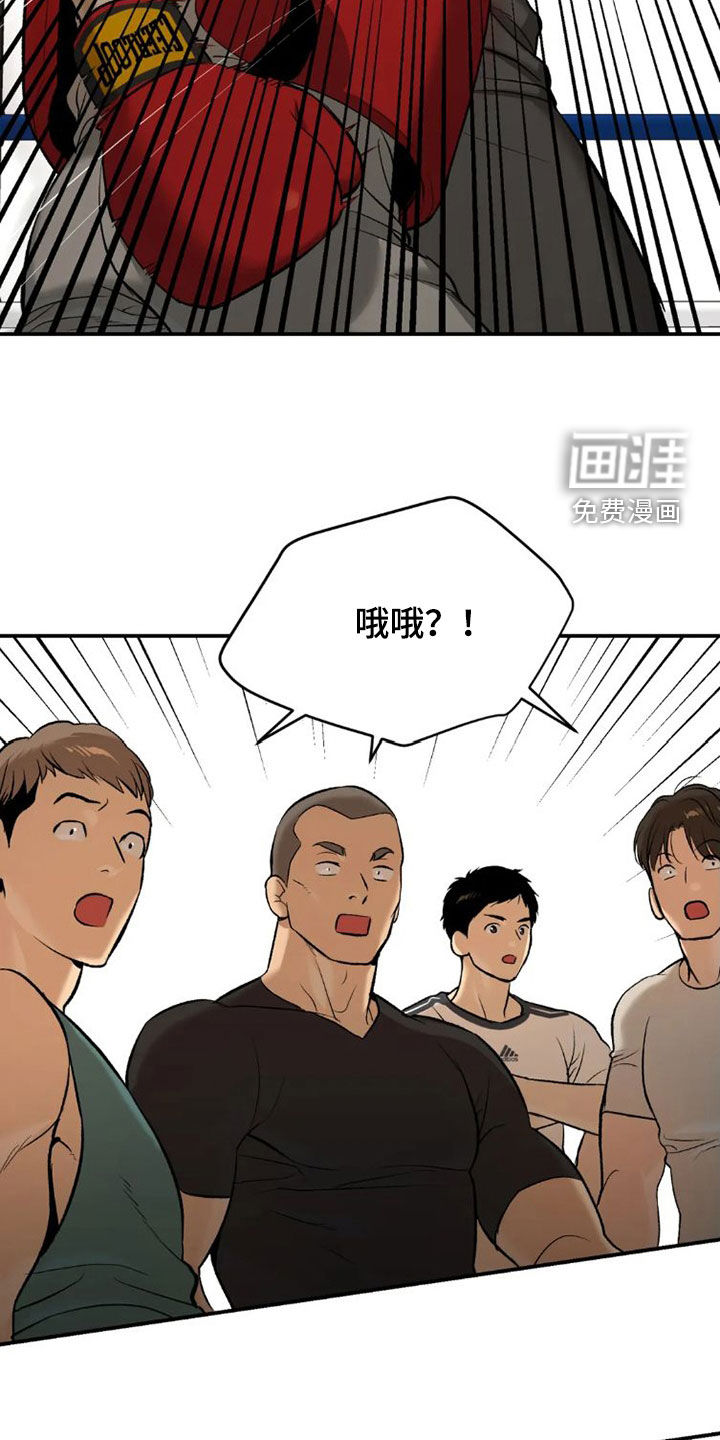 第71话4