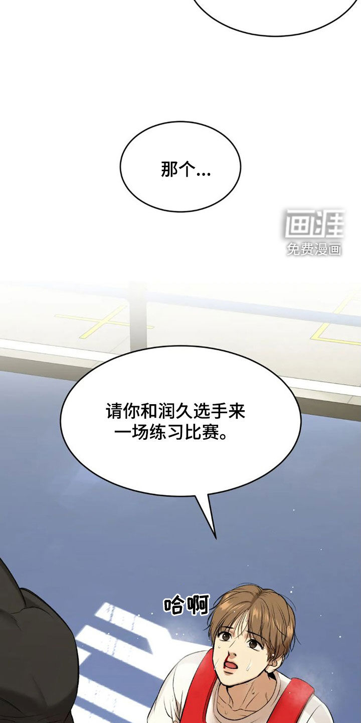 第71话12