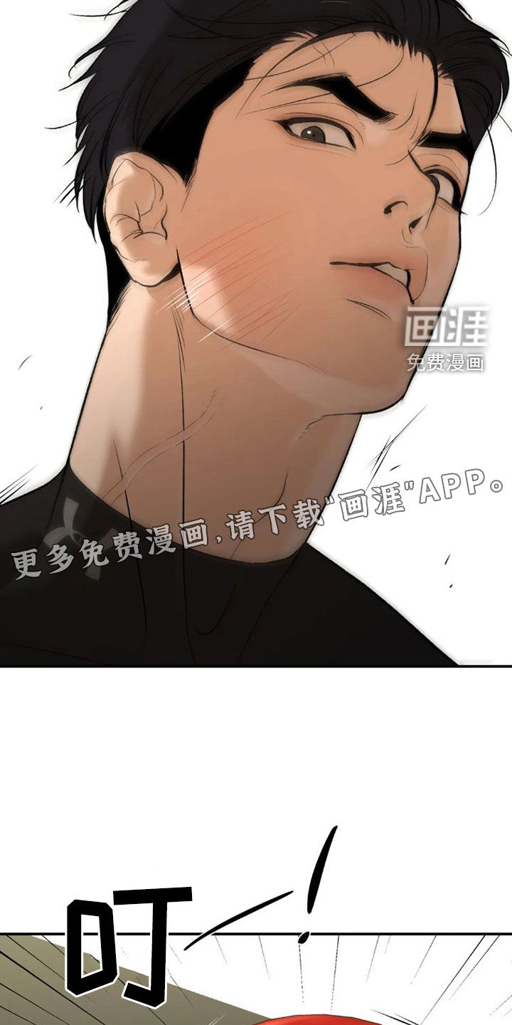 第71话6