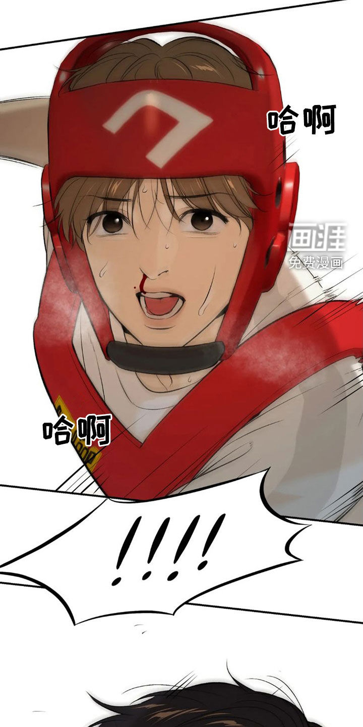 第71话5