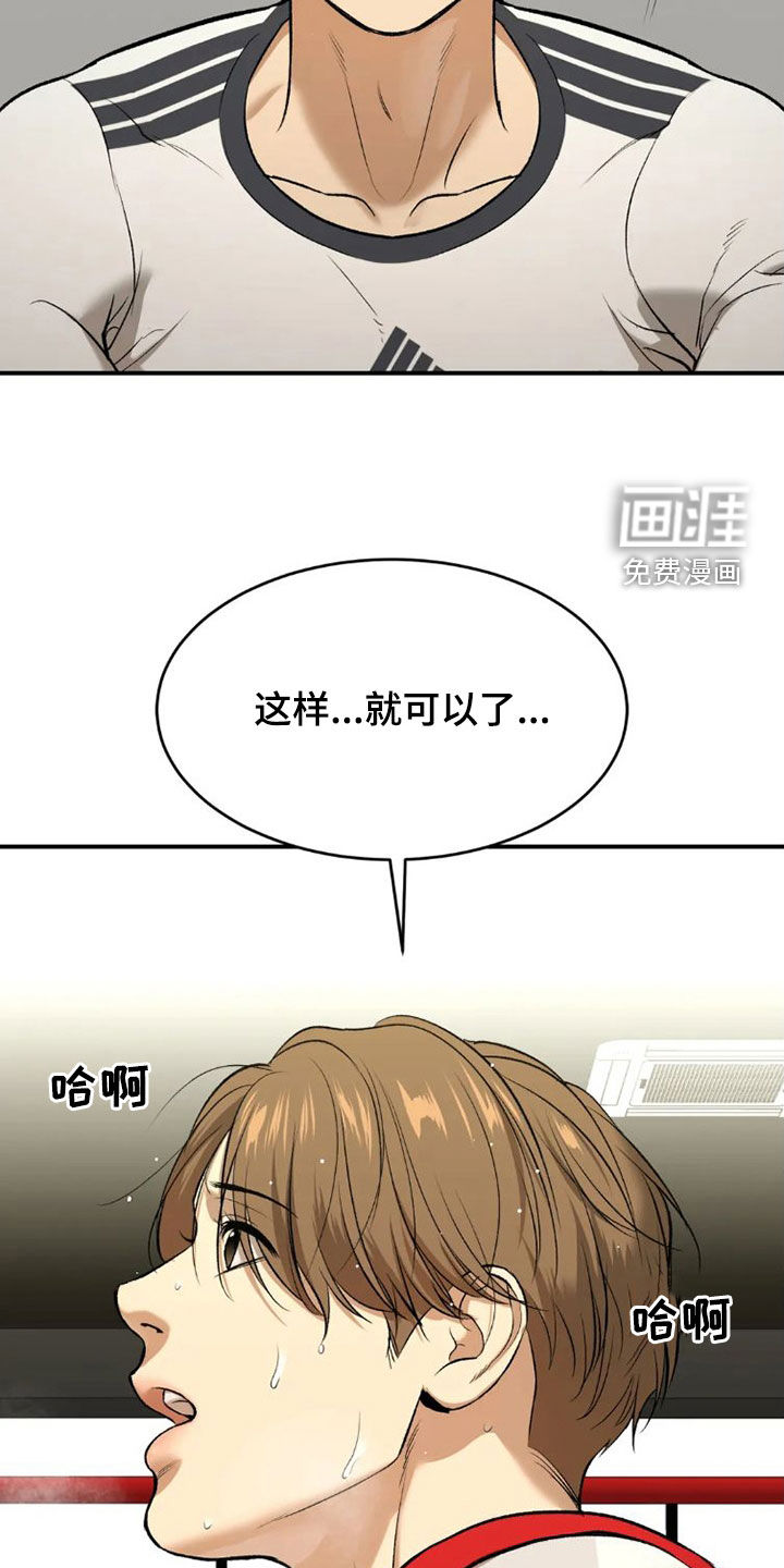 第71话14