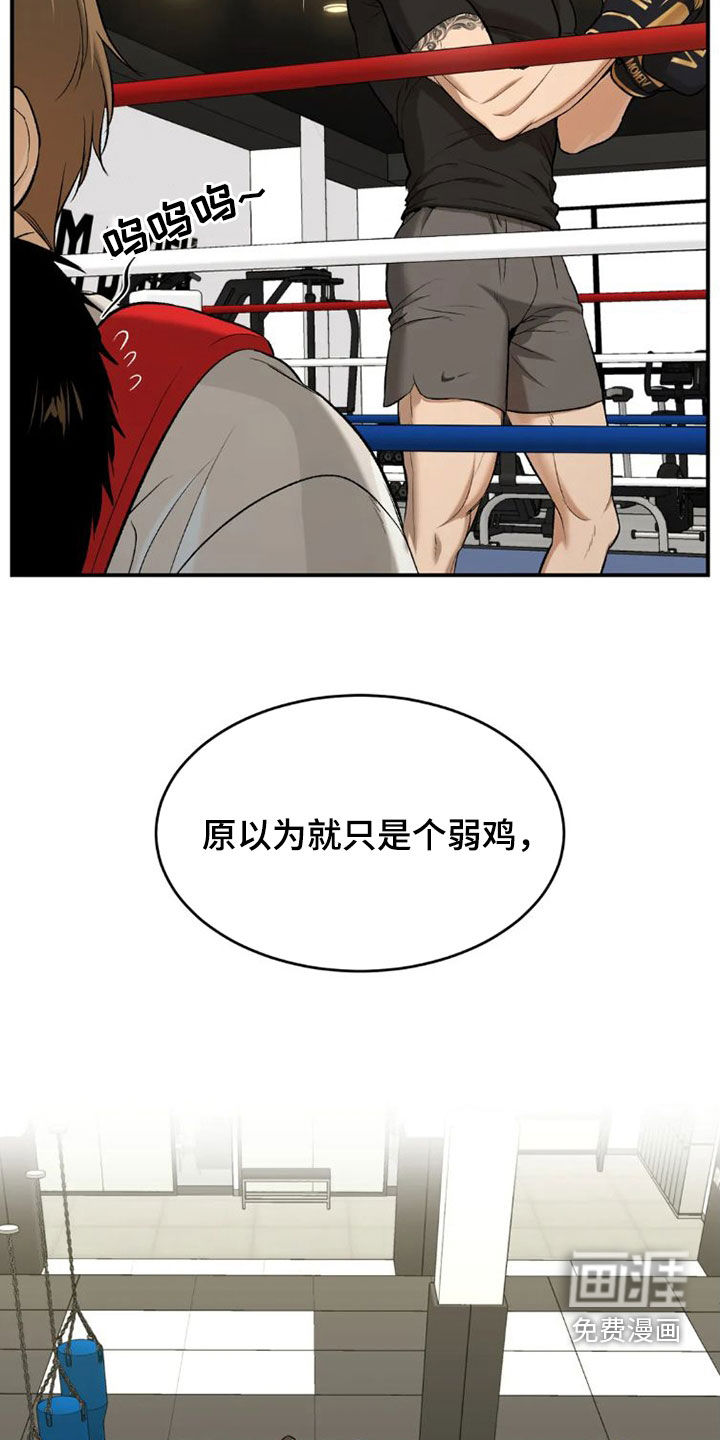 第71话26