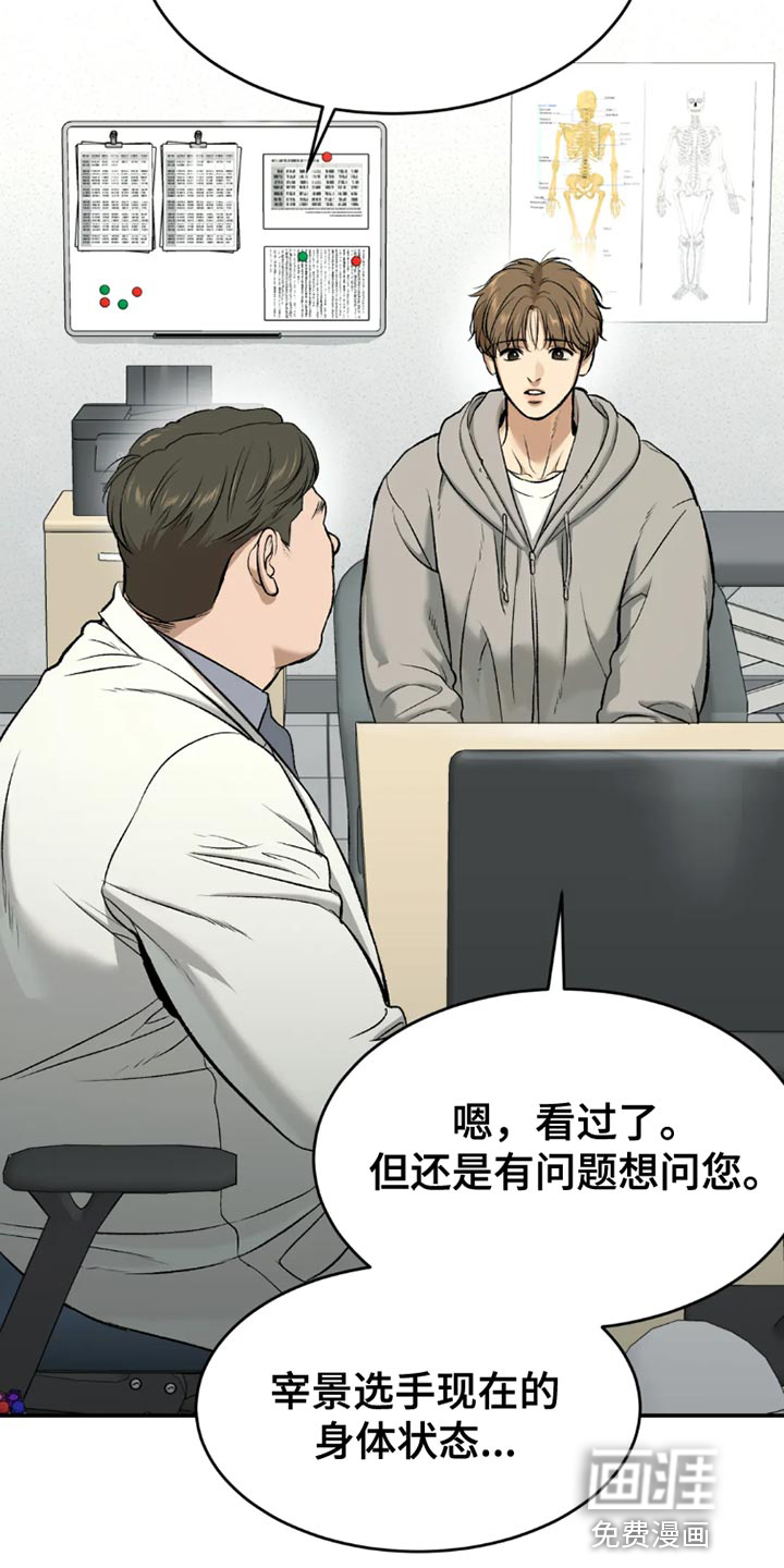 第72话6