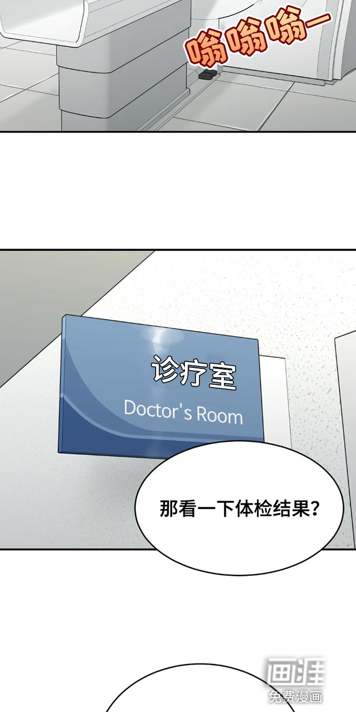 第72话3