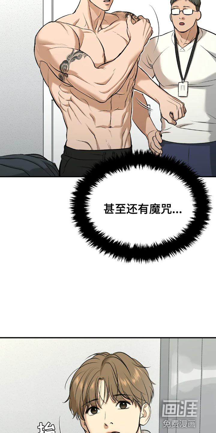 第72话20