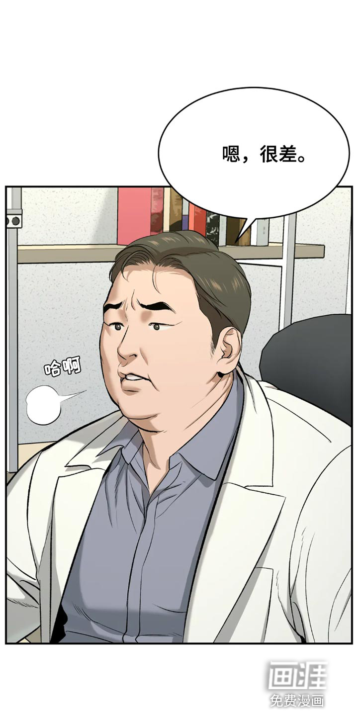 第72话7