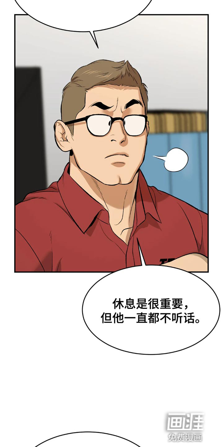 第72话25