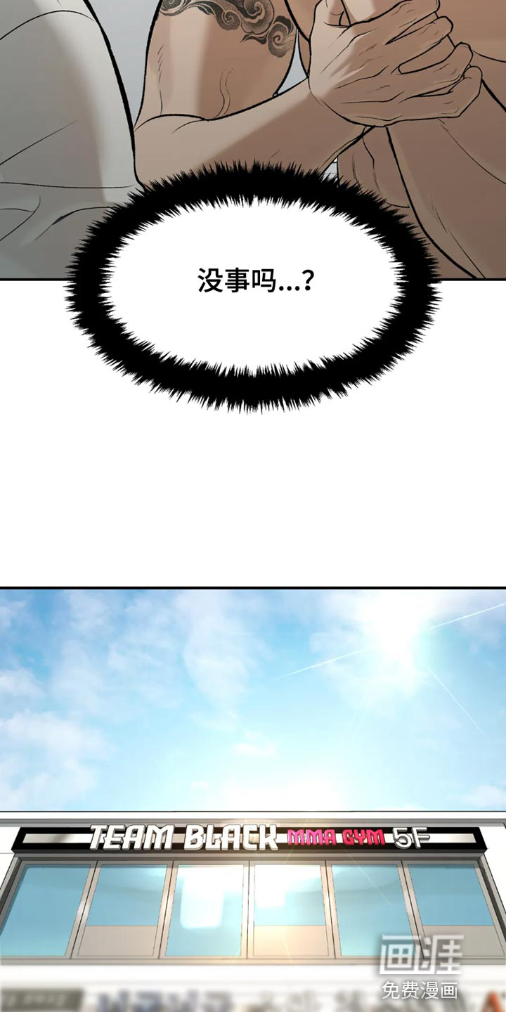 第72话22