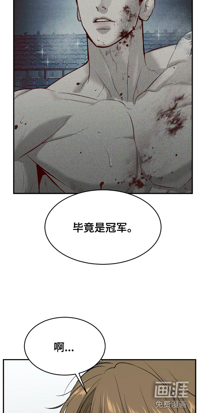 第72话16