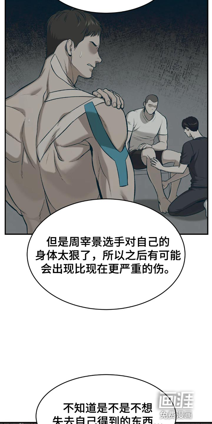 第72话10