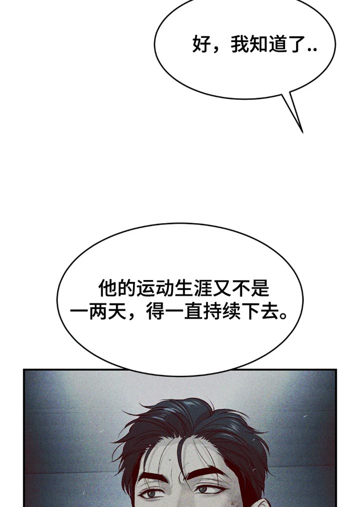 第72话15